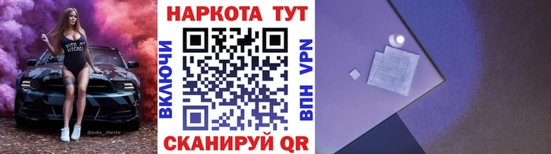 Продажа наркотиков Нефтекумск Гашиш  Alpha PVP  АМФ  Псилоцибиновые грибы  Меф мяу мяу  Бутират  КОКАИН 