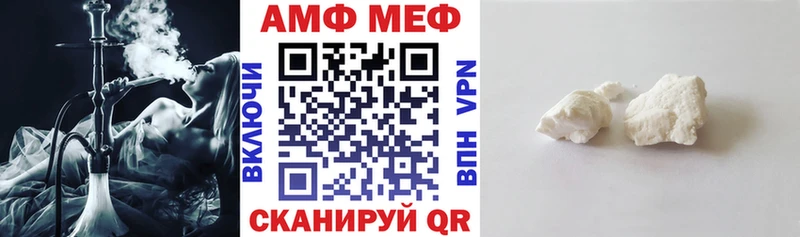 АМФЕТАМИН 98% Нефтекумск