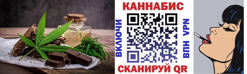 Печенье с ТГК конопля  Нефтекумск 