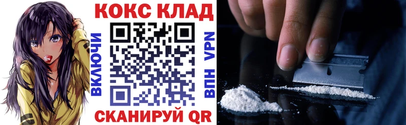 Кокаин Эквадор  Нефтекумск 