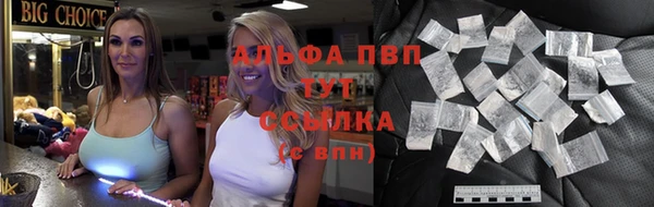 ALPHA PVP Алексин