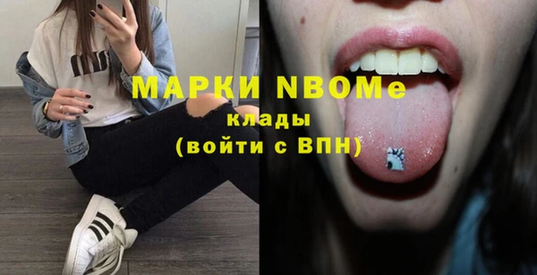 круглые Алзамай