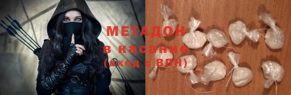 ALPHA PVP Алексин