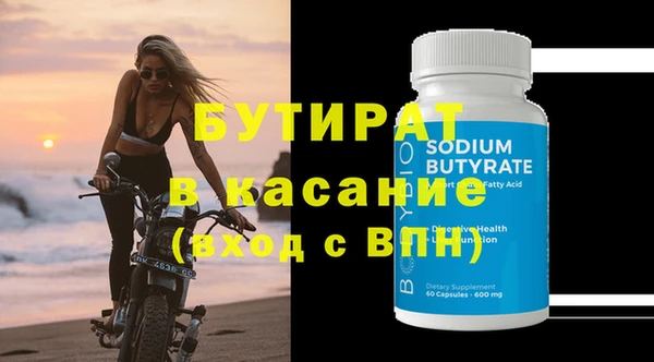 круглые Алзамай
