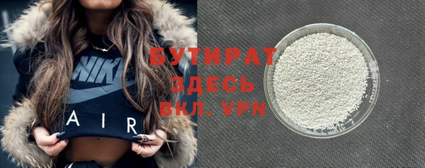 круглые Нефтегорск