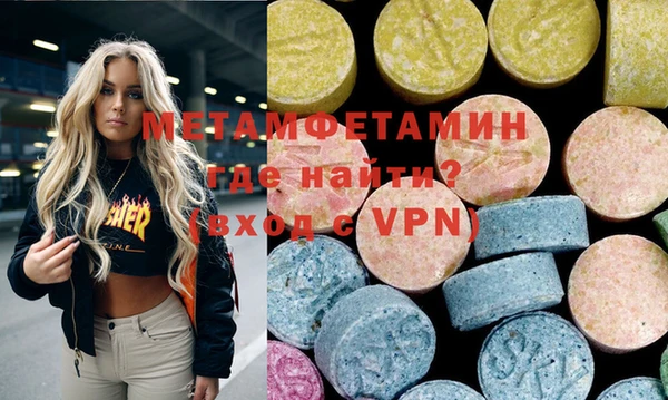 ALPHA PVP Алексин