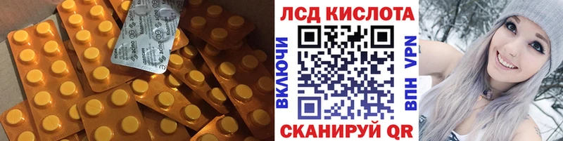 LSD-25 экстази кислота  Нефтекумск 