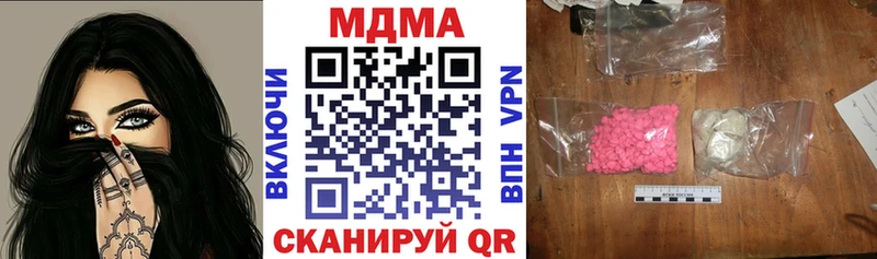МДМА кристаллы как найти наркотики Нефтекумск