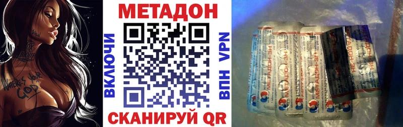 даркнет формула  Нефтекумск  МЕТАДОН methadone  блэк спрут ссылки 