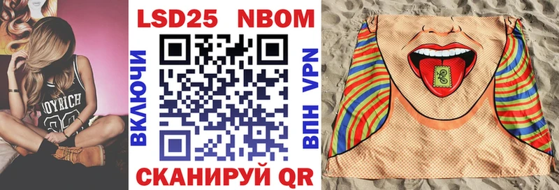 Марки NBOMe 1,5мг  маркетплейс формула  Нефтекумск  купить  